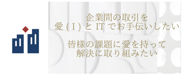 株式会社BitoB