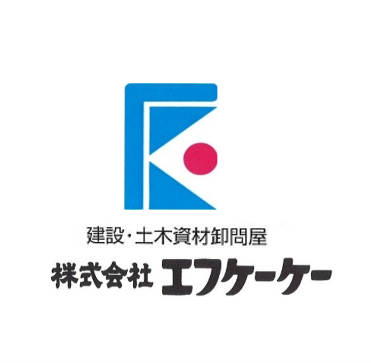 株式会社エフケーケー